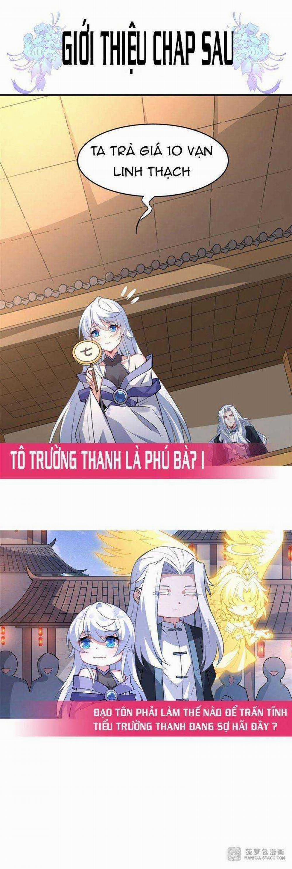 Các Nữ Đồ Đệ Của Ta Đều Là Chư Thiên Đại Lão Tương Lai 43 trang 58