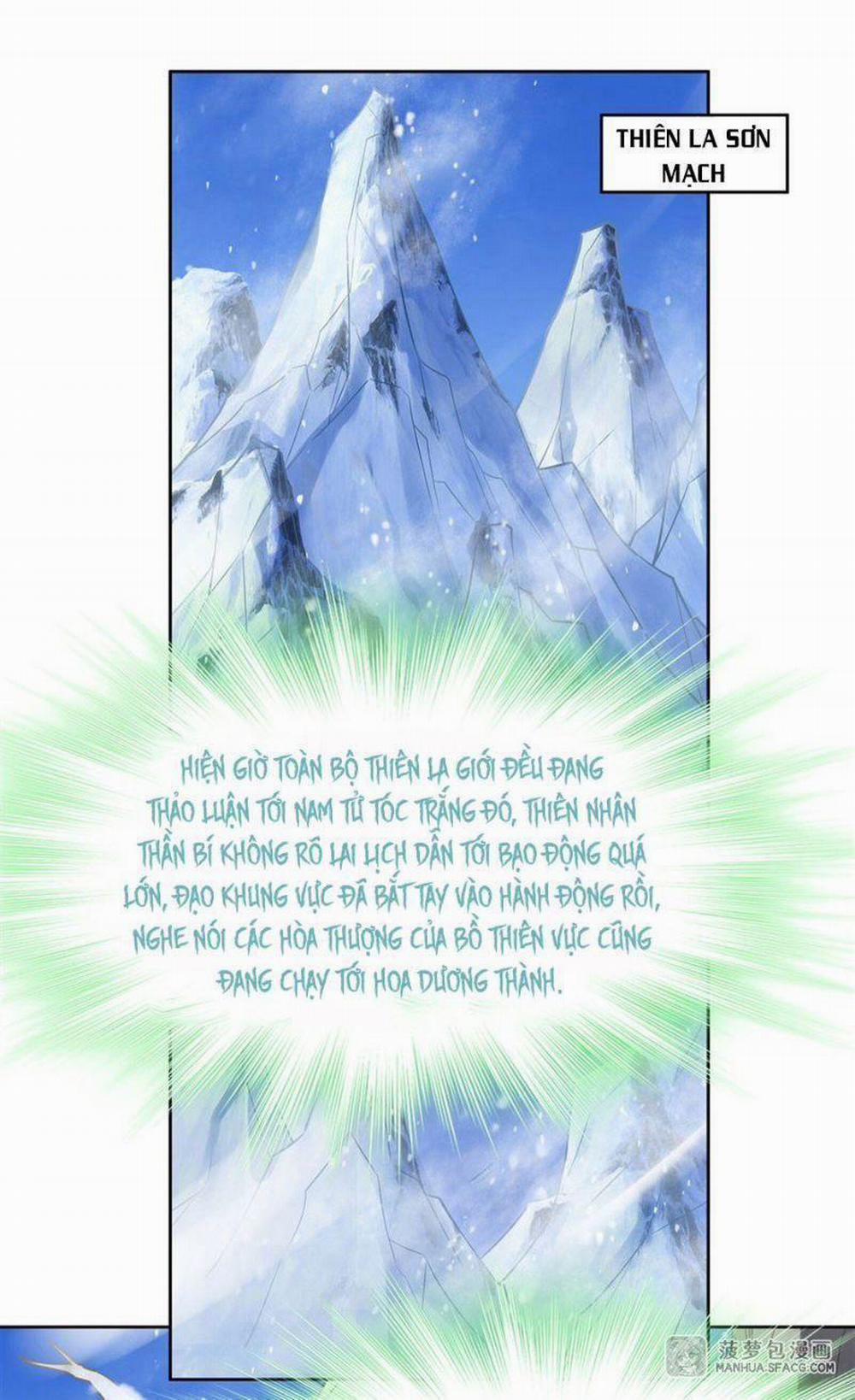 Các Nữ Đồ Đệ Của Ta Đều Là Chư Thiên Đại Lão Tương Lai 47 trang 1