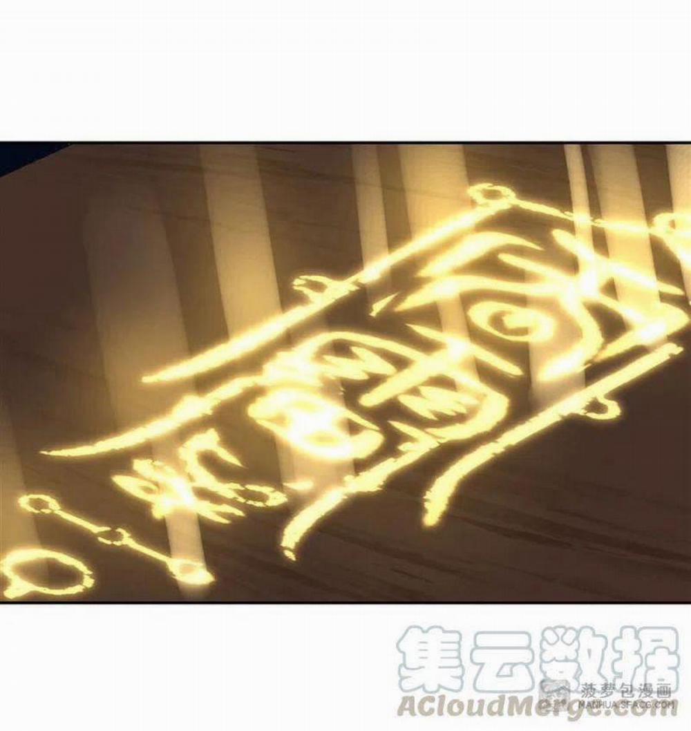 Các Nữ Đồ Đệ Của Ta Đều Là Chư Thiên Đại Lão Tương Lai 6 trang 17