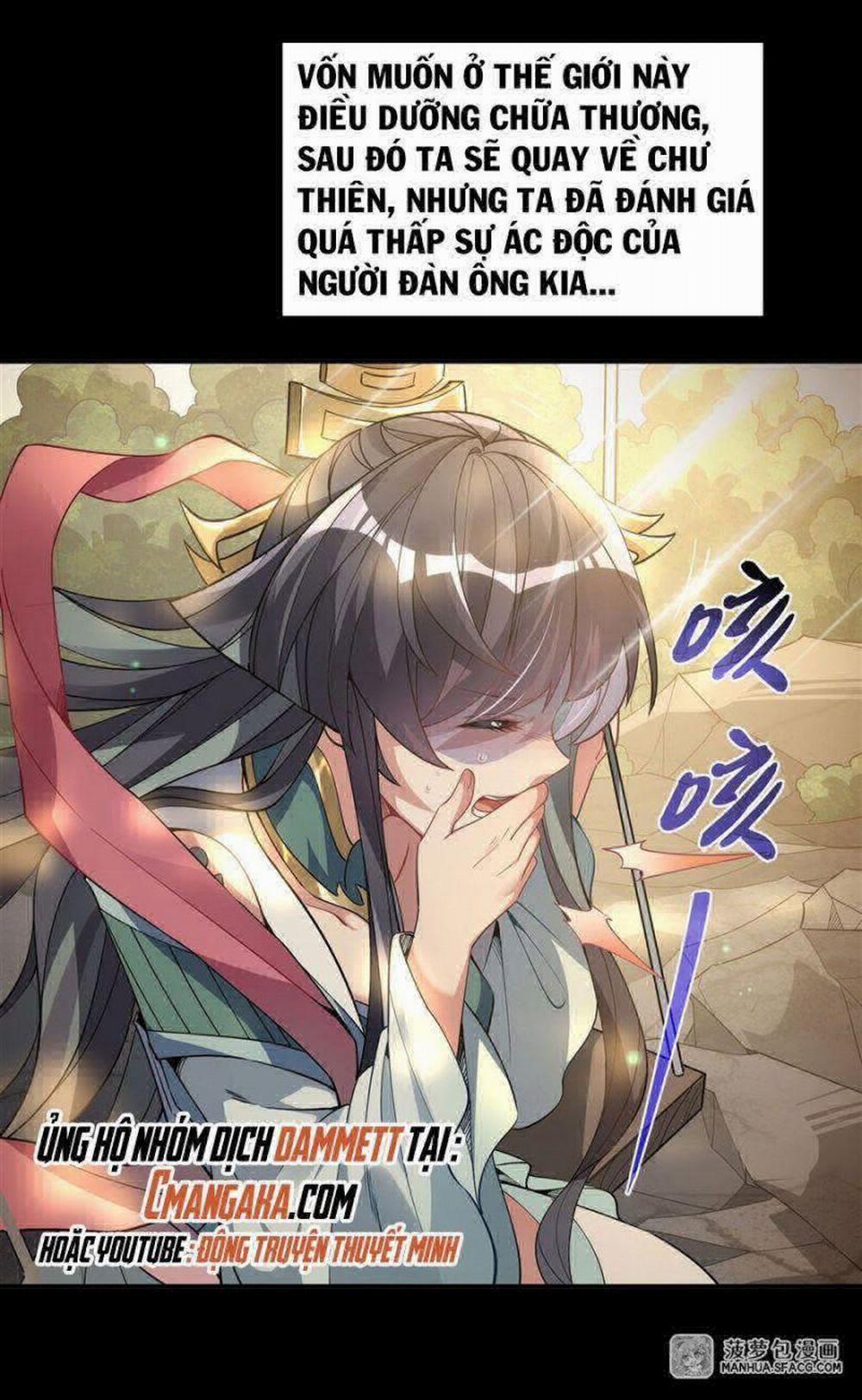 Các Nữ Đồ Đệ Của Ta Đều Là Chư Thiên Đại Lão Tương Lai 60 trang 17