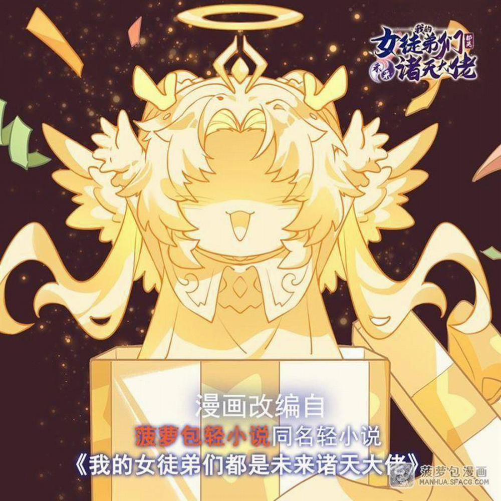 Các Nữ Đồ Đệ Của Ta Đều Là Chư Thiên Đại Lão Tương Lai 61 trang 0