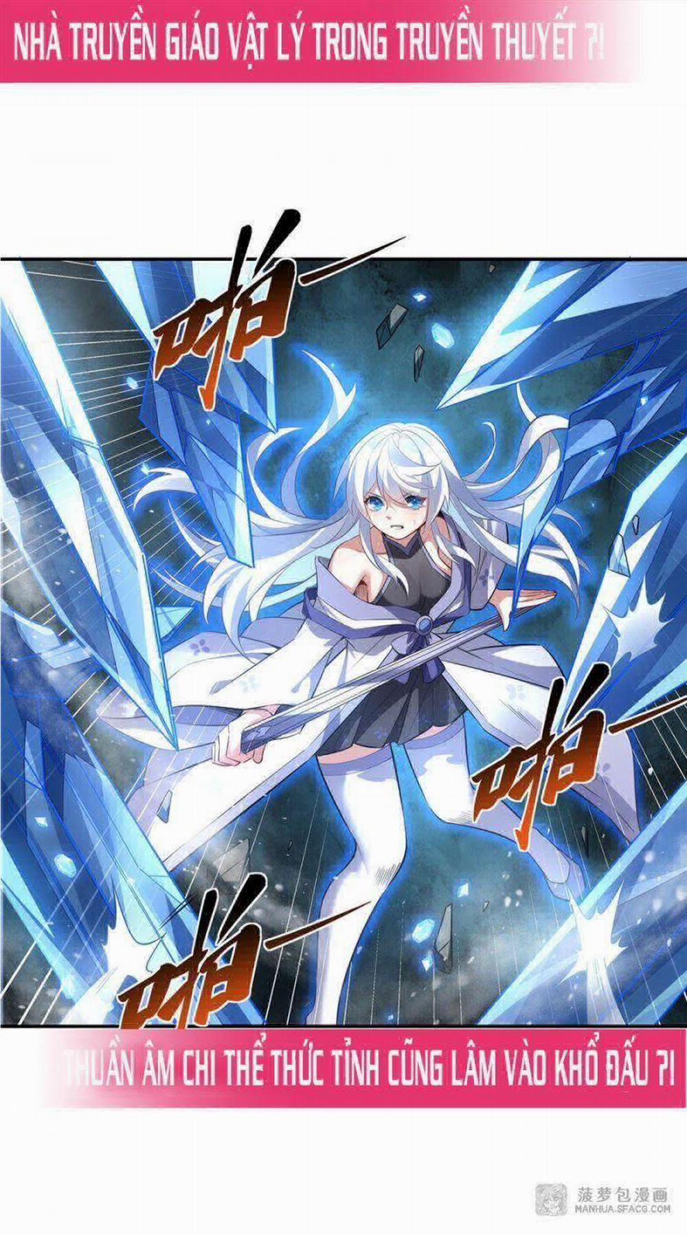 Các Nữ Đồ Đệ Của Ta Đều Là Chư Thiên Đại Lão Tương Lai 67 trang 46