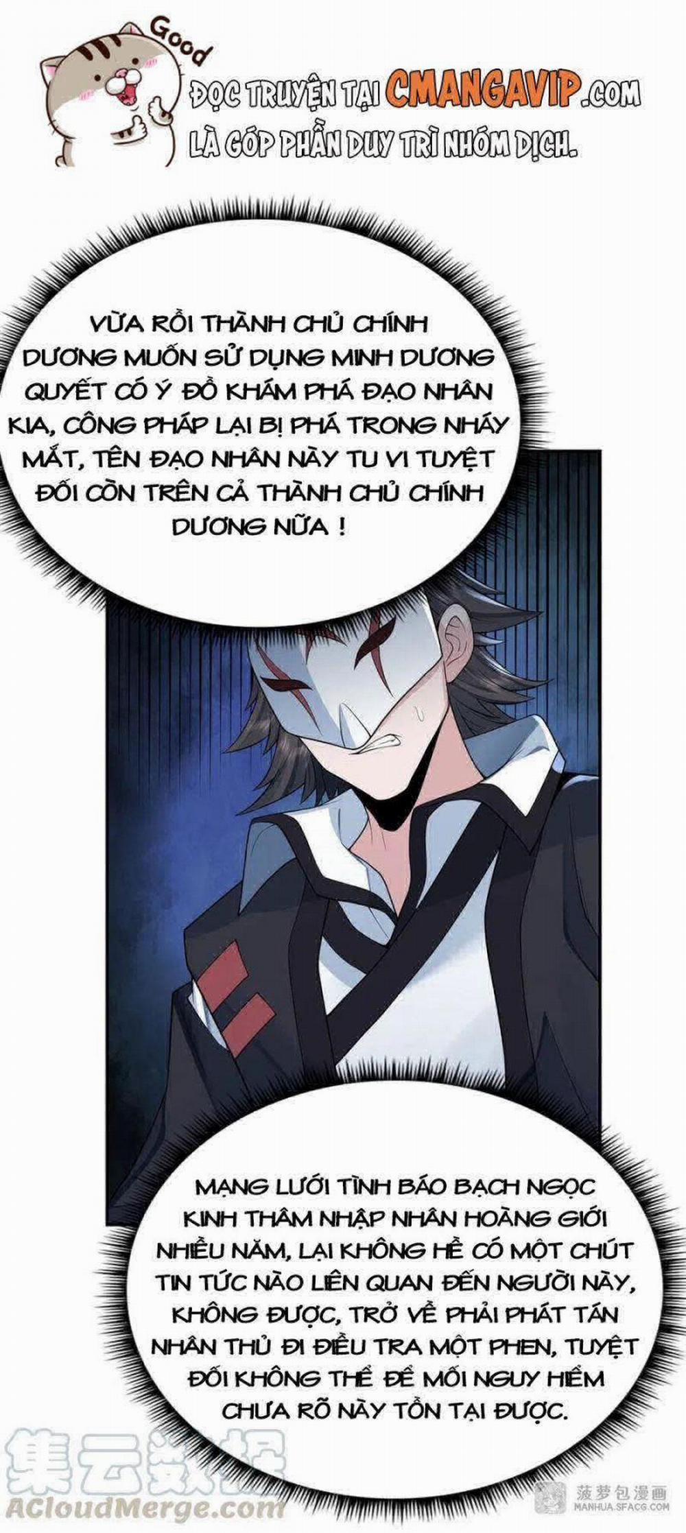 Các Nữ Đồ Đệ Của Ta Đều Là Chư Thiên Đại Lão Tương Lai 7 trang 14