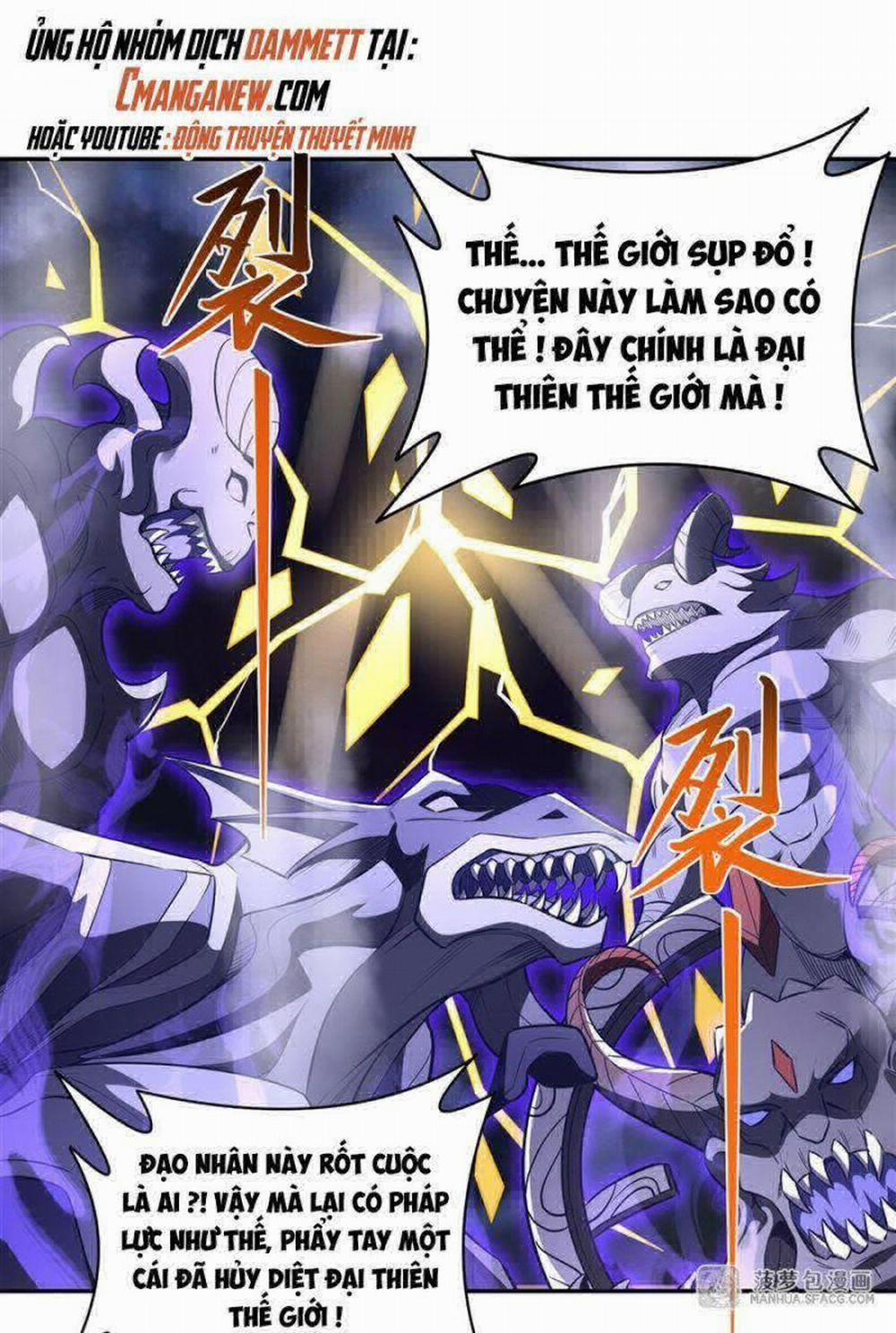 Các Nữ Đồ Đệ Của Ta Đều Là Chư Thiên Đại Lão Tương Lai 70 trang 45