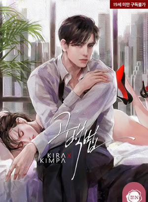 Đọc truyện tranh Cách Bày Tỏ