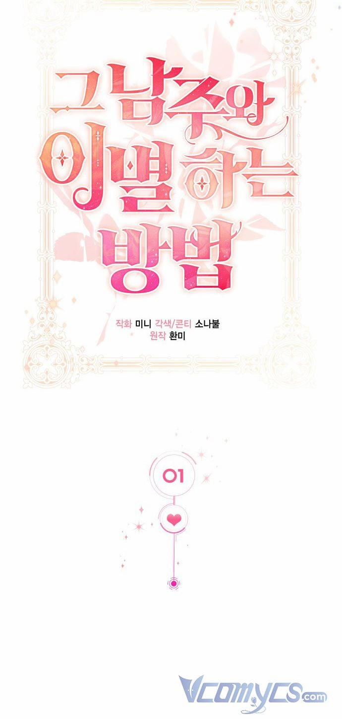 Cách Chia Tay Nam Chính 1 trang 31