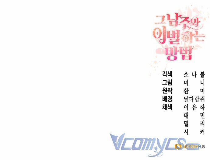 Cách Chia Tay Nam Chính 3.5 trang 28