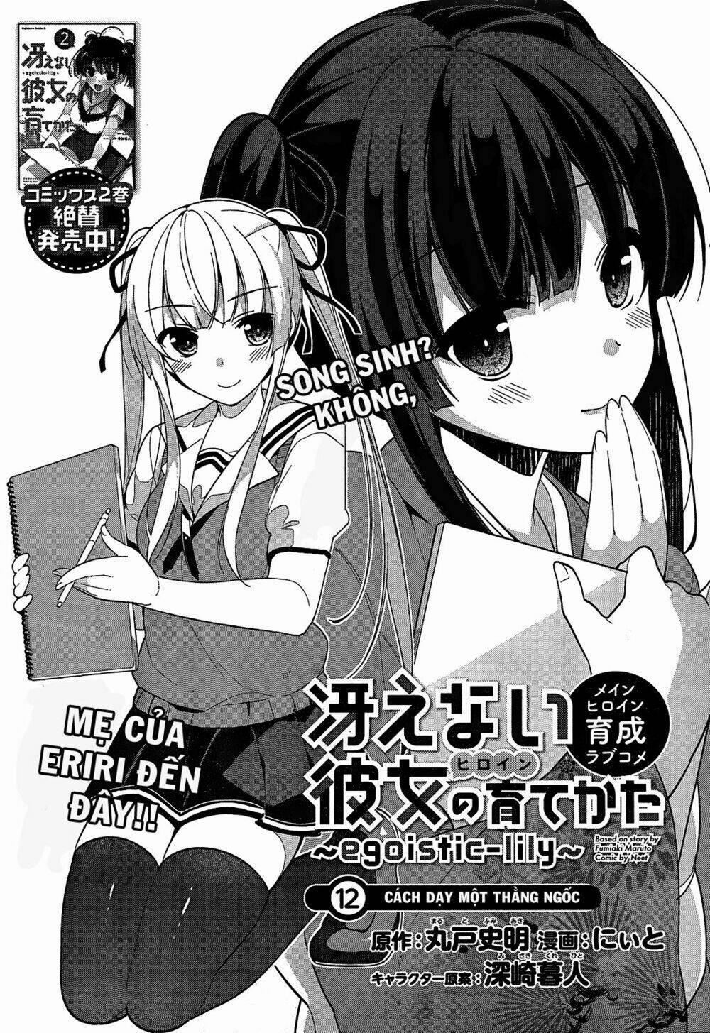 Cách Đào Tạo Một Cô Bạn Gái Nhạt Nhẽo 12 trang 4