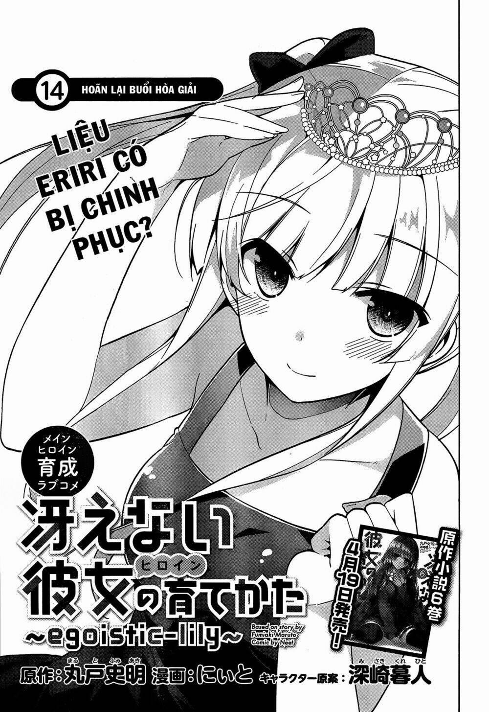 Cách Đào Tạo Một Cô Bạn Gái Nhạt Nhẽo 14 trang 1