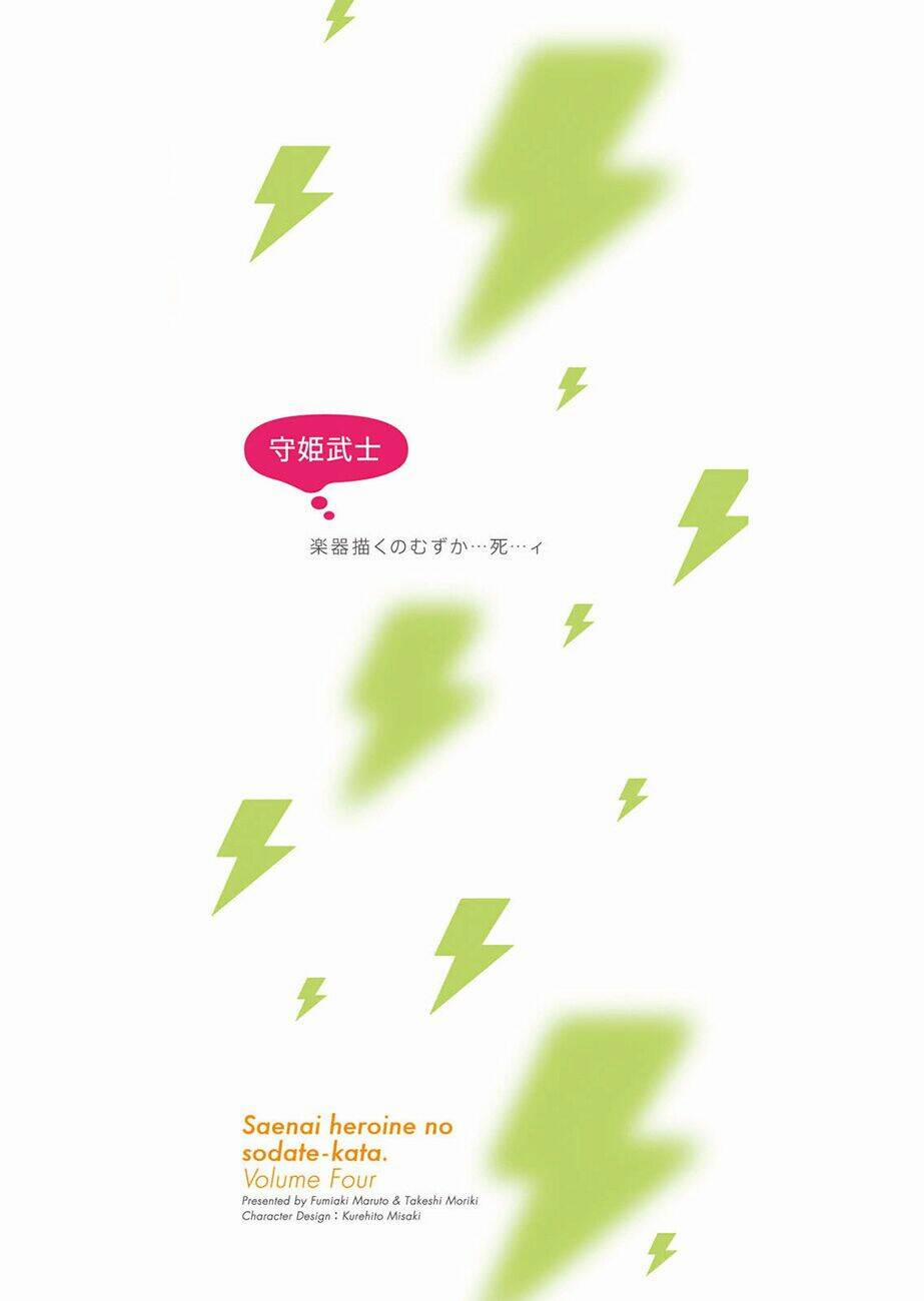 Cách Đào Tạo Một Cô Bạn Gái Nhạt Nhẽo 21 trang 47