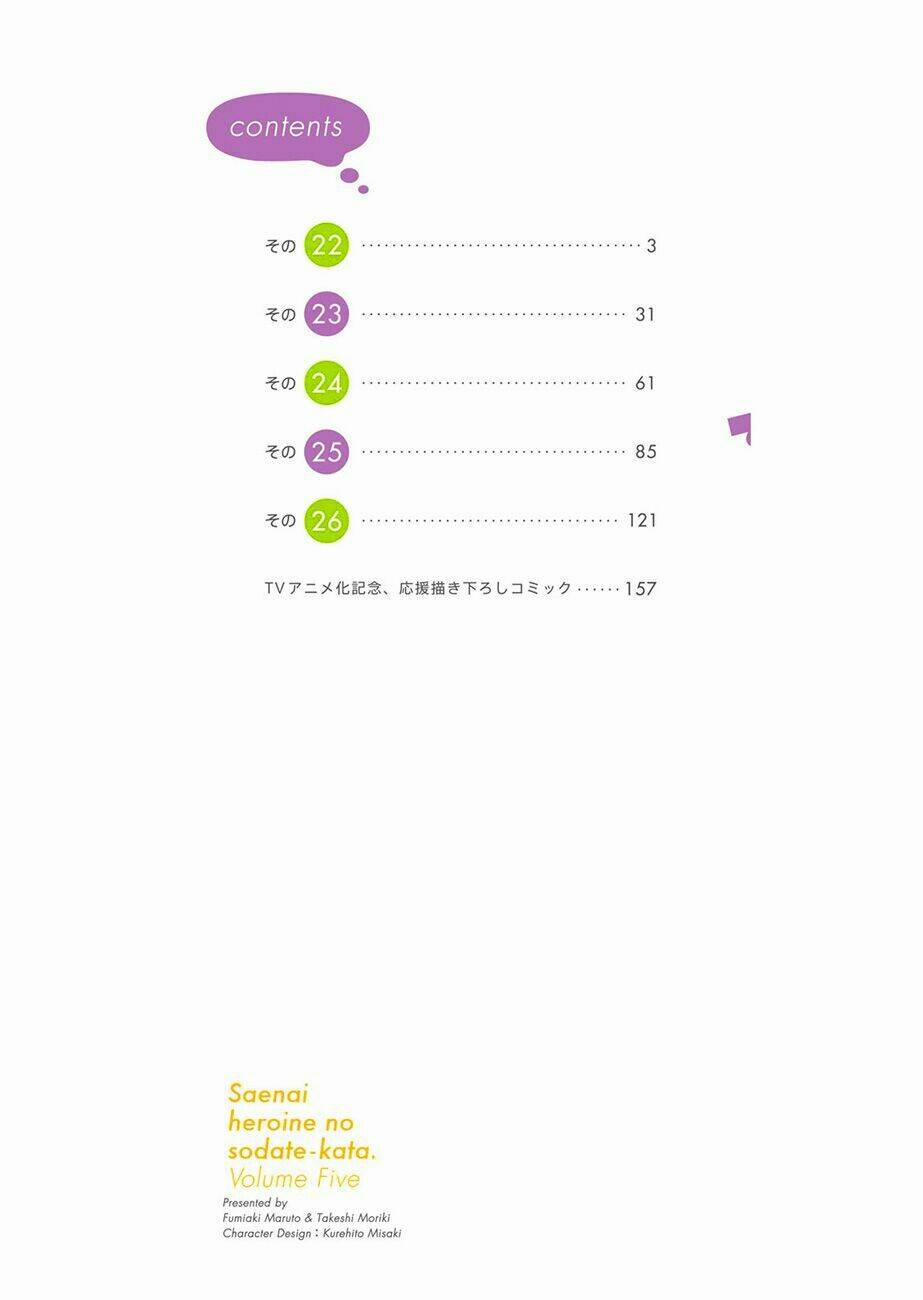 Cách Đào Tạo Một Cô Bạn Gái Nhạt Nhẽo 22 trang 4