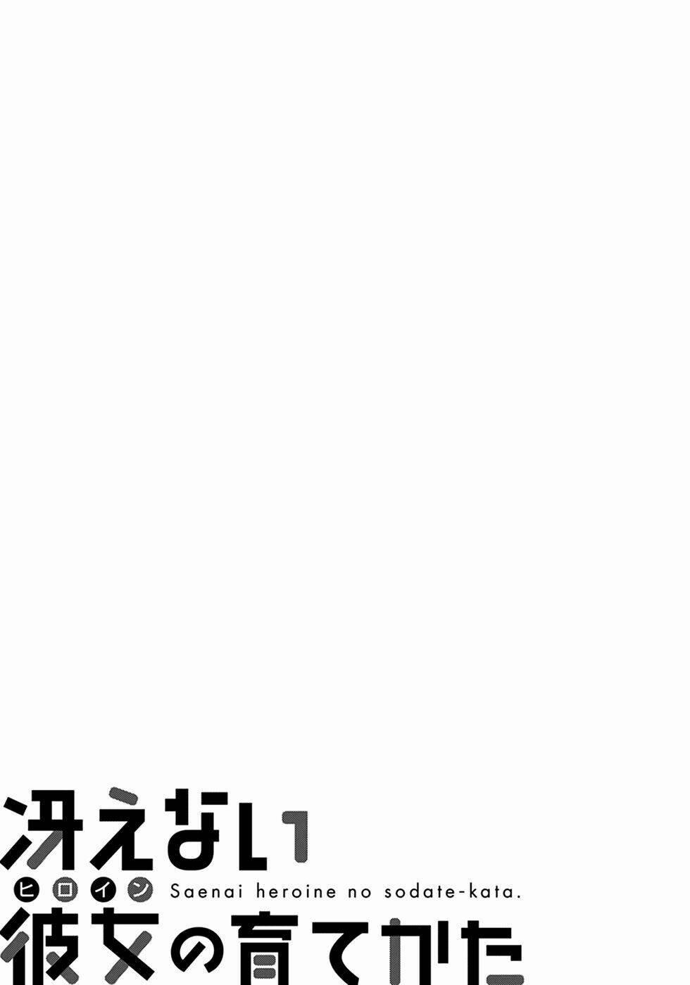 Cách Đào Tạo Một Cô Bạn Gái Nhạt Nhẽo 23 trang 30