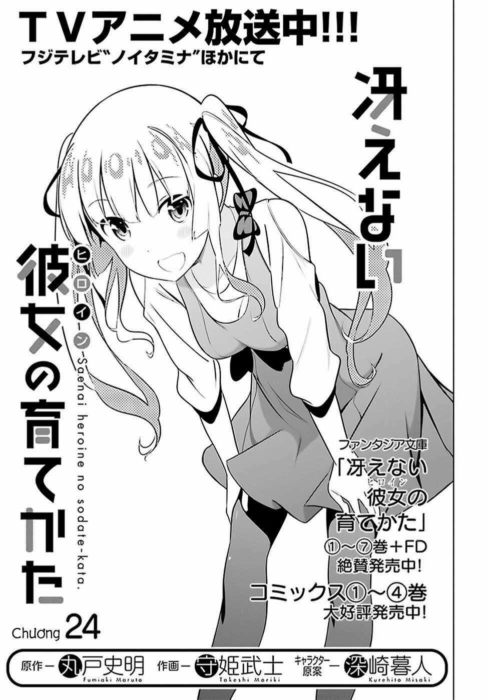 Cách Đào Tạo Một Cô Bạn Gái Nhạt Nhẽo 24 trang 4