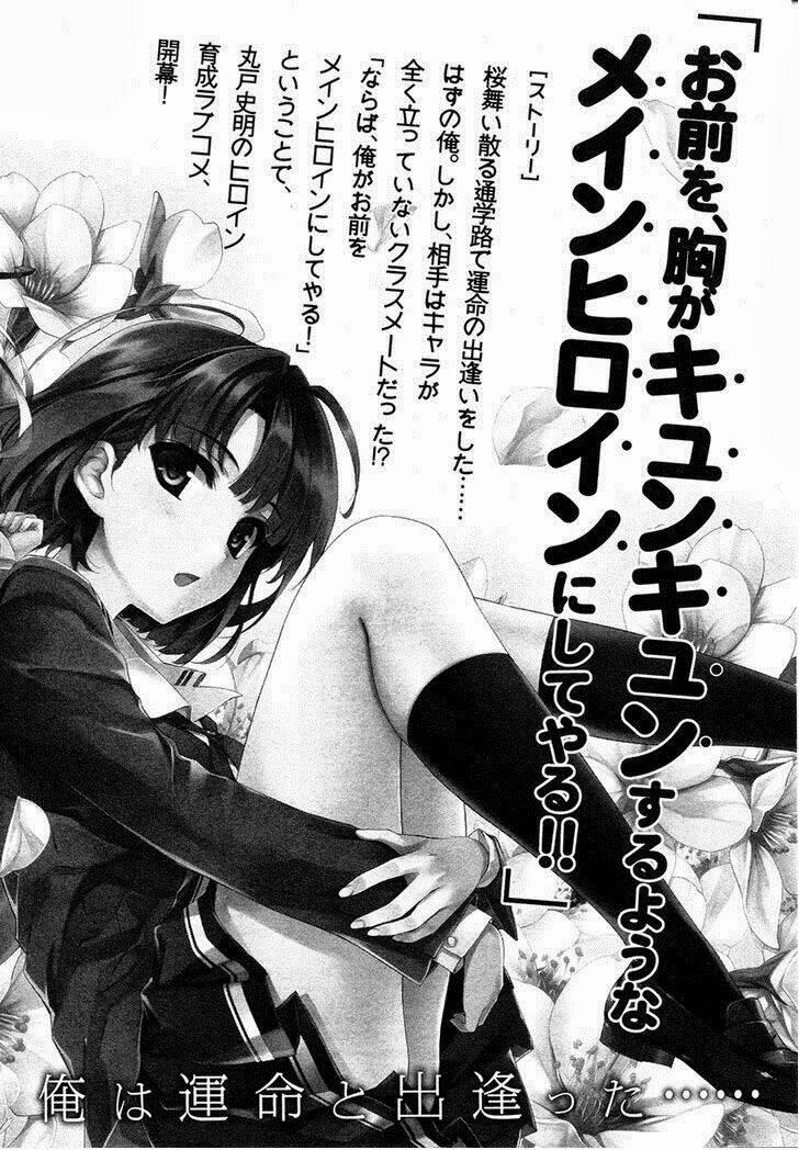 Cách Đào Tạo Một Cô Bạn Gái Nhạt Nhẽo 5 trang 36