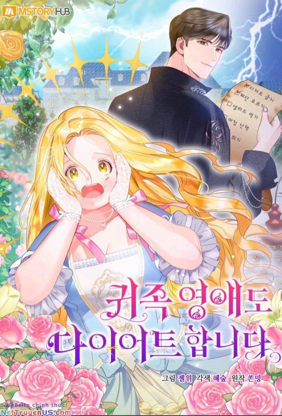 Cách Để Ăn Kiêng Như Một Quý Cô 2 trang 0