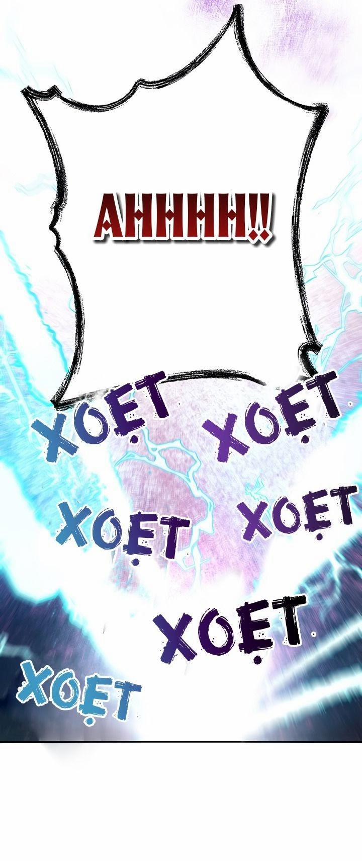 Cách Để Cứu Rỗi Anh Trai Của Nữ Chính 16 trang 49