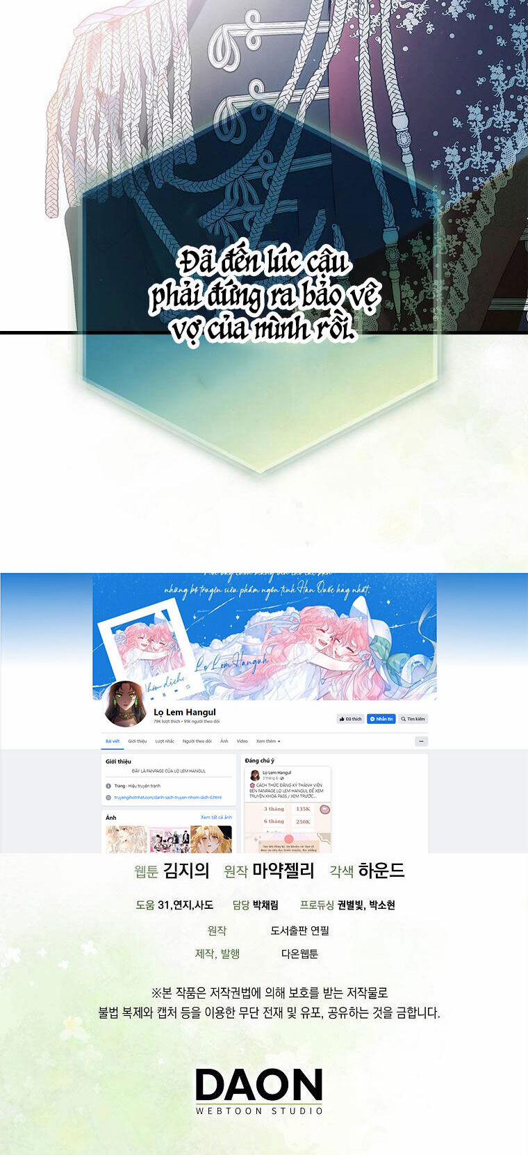 Cách Để Em Bảo Vệ Anh 110.2 trang 5