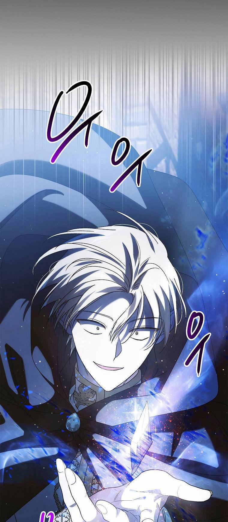 Cách Để Em Bảo Vệ Anh 111.2 trang 0