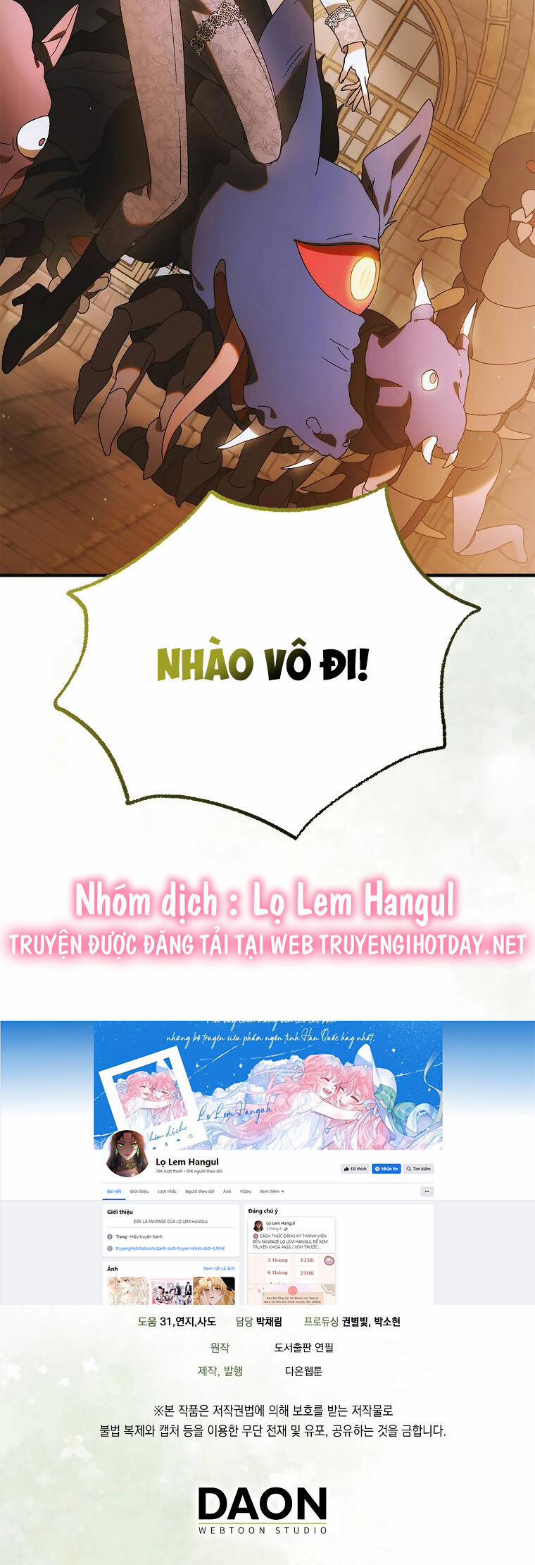 Cách Để Em Bảo Vệ Anh 113.2 trang 3