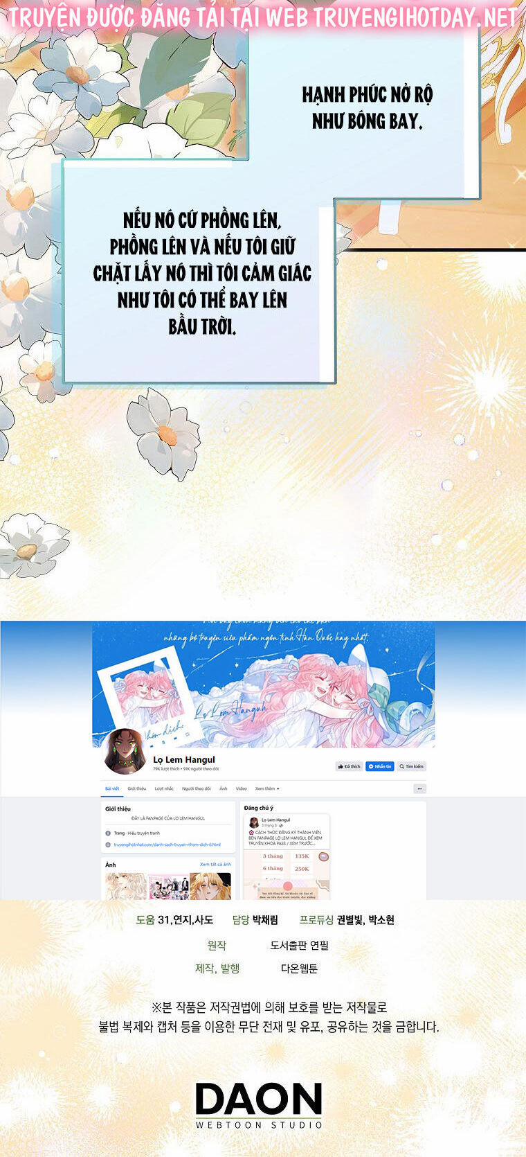 Cách Để Em Bảo Vệ Anh 116.2 trang 1