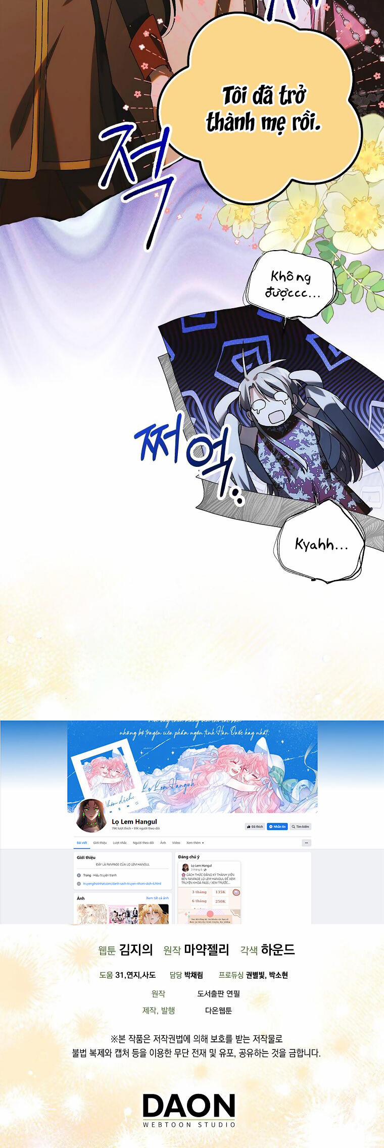 Cách Để Em Bảo Vệ Anh 117.2 trang 3