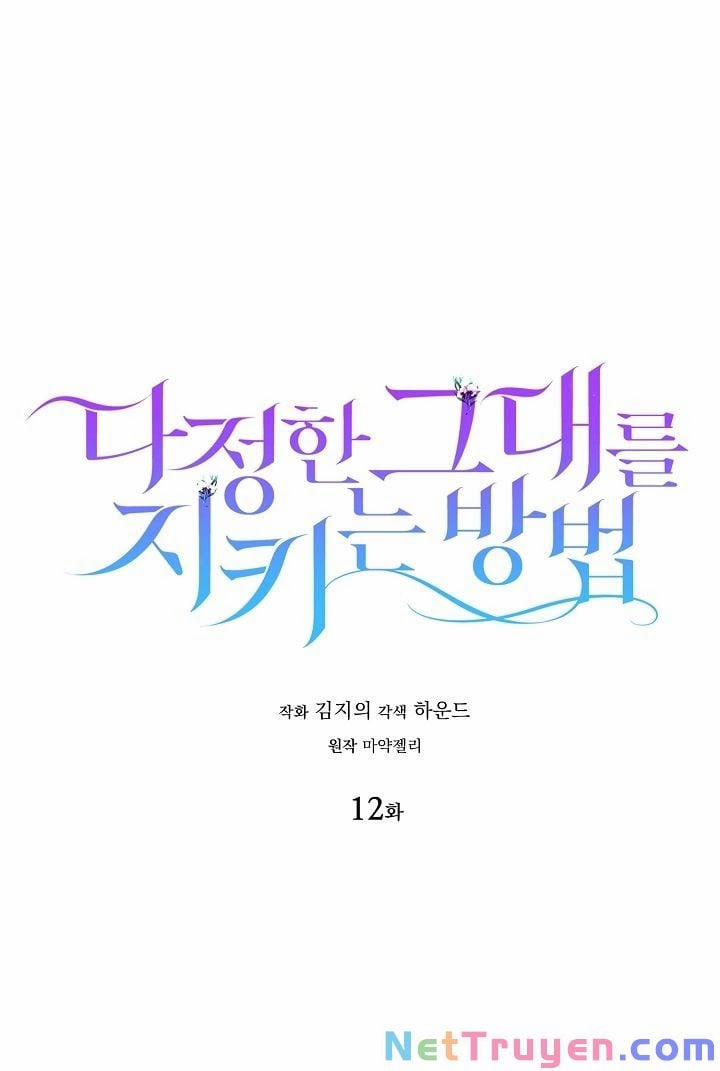 Cách Để Em Bảo Vệ Anh 12 trang 17