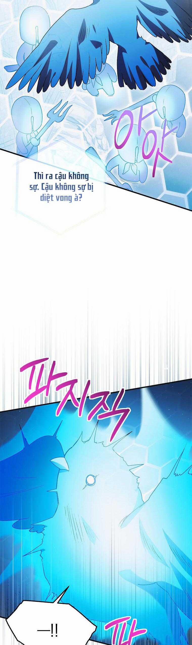 Cách Để Em Bảo Vệ Anh 122.1 trang 5