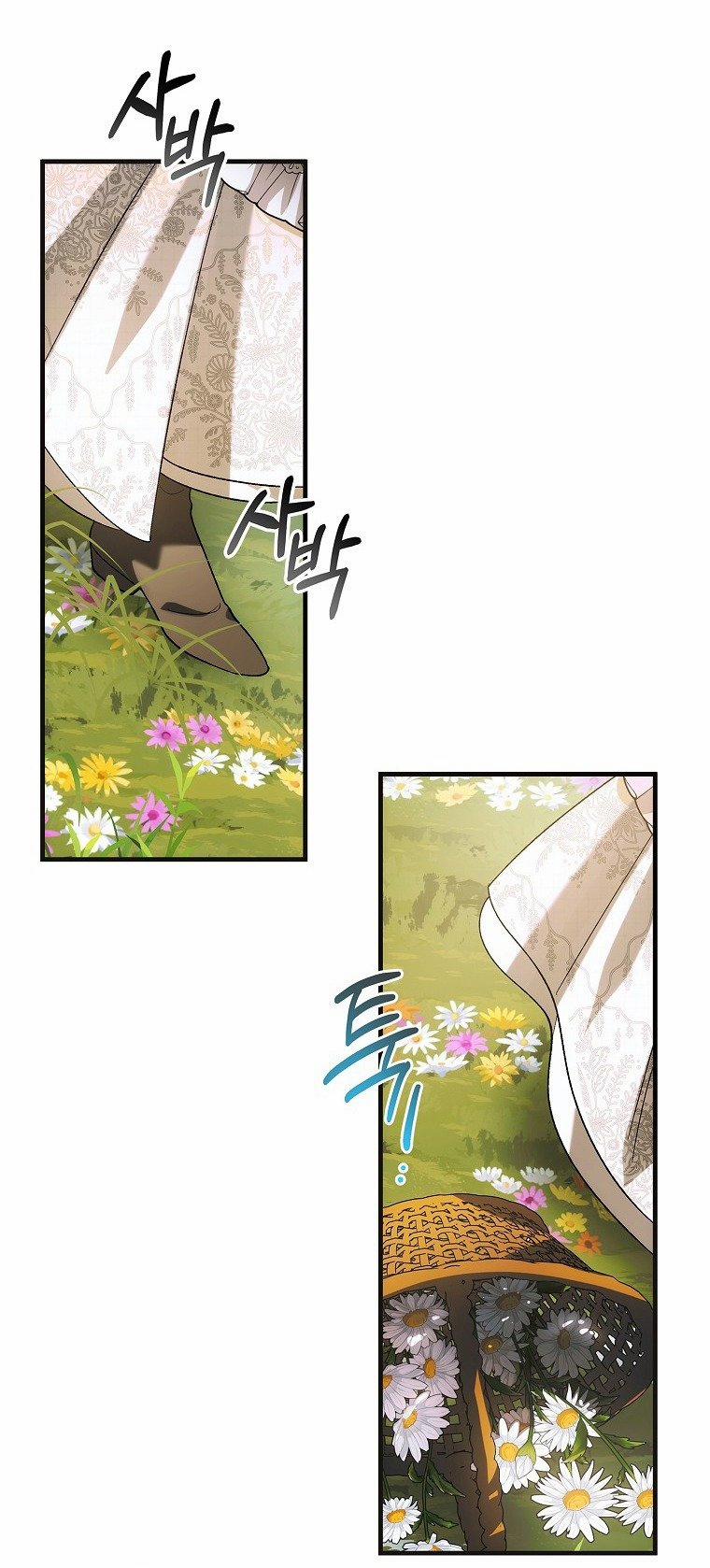 Cách Để Em Bảo Vệ Anh 129 trang 87