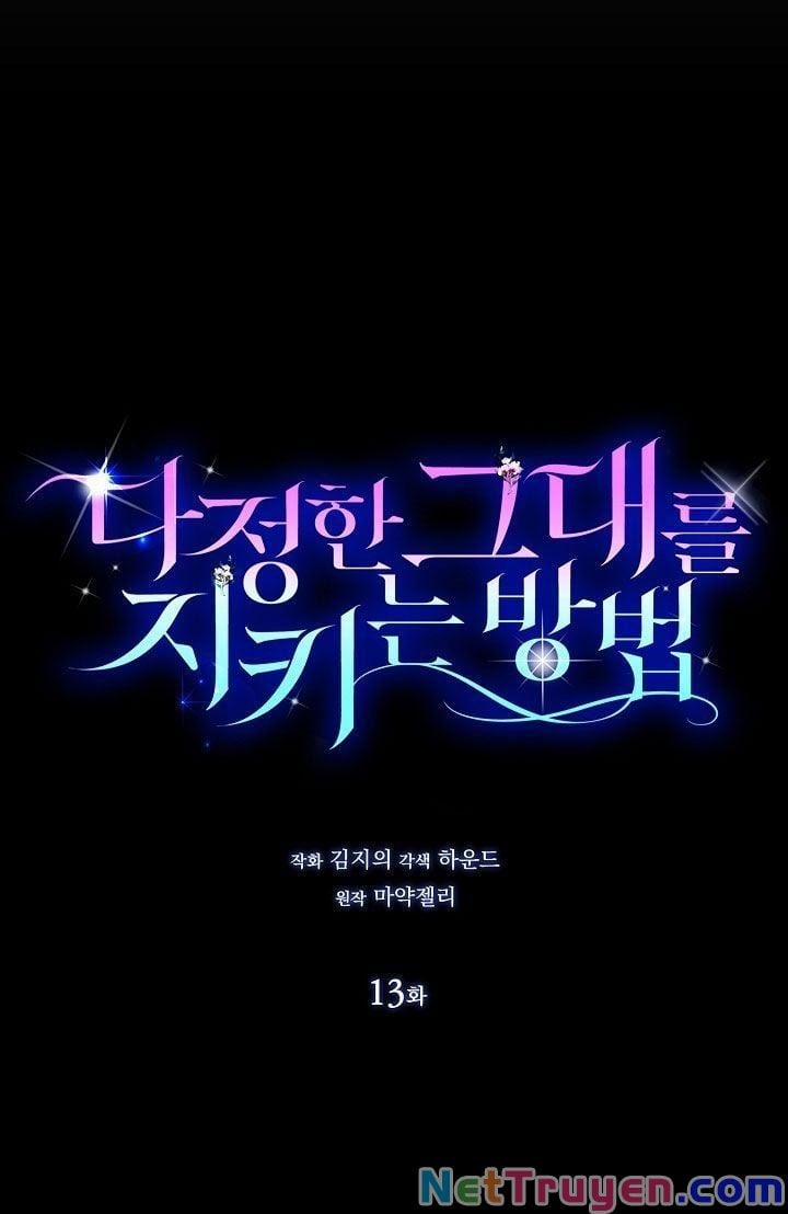 Cách Để Em Bảo Vệ Anh 13 trang 7