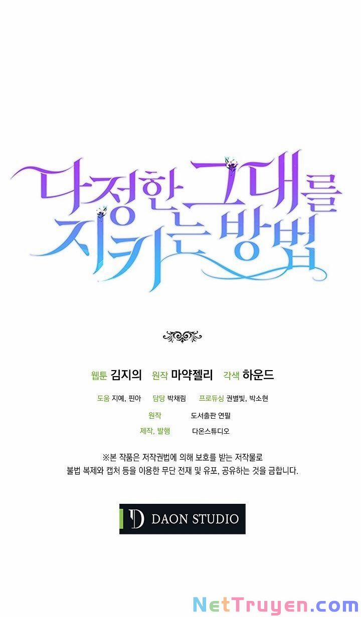 Cách Để Em Bảo Vệ Anh 13 trang 74