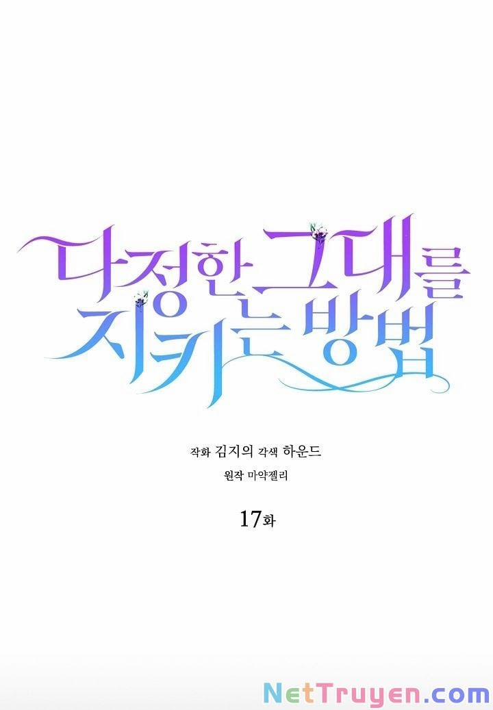 Cách Để Em Bảo Vệ Anh 17 trang 14