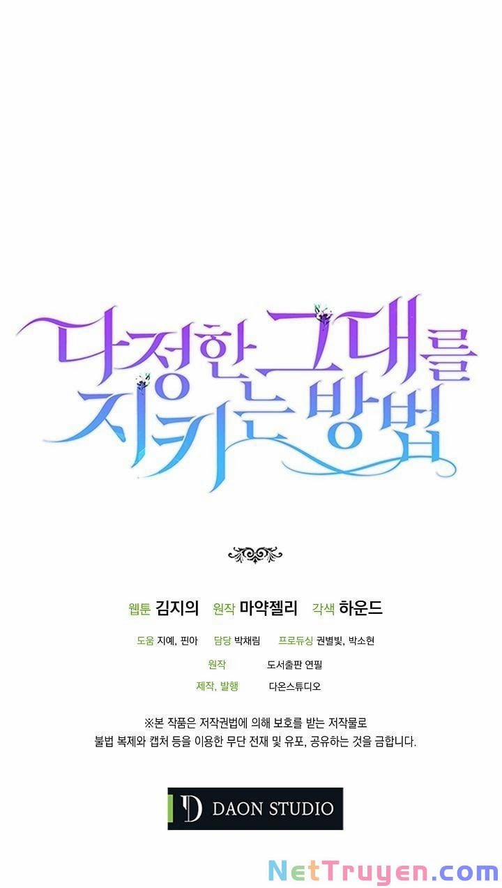 Cách Để Em Bảo Vệ Anh 17 trang 75