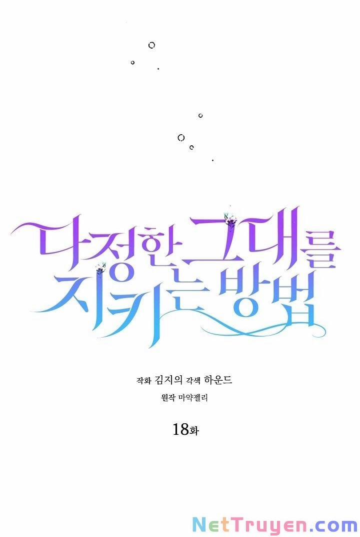 Cách Để Em Bảo Vệ Anh 18 trang 31