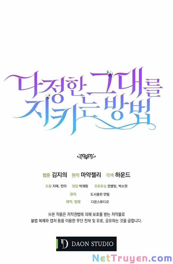 Cách Để Em Bảo Vệ Anh 18 trang 78