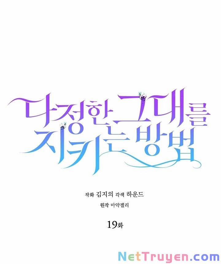 Cách Để Em Bảo Vệ Anh 19 trang 15