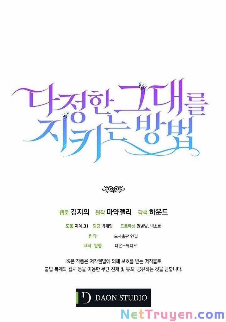 Cách Để Em Bảo Vệ Anh 22 trang 77