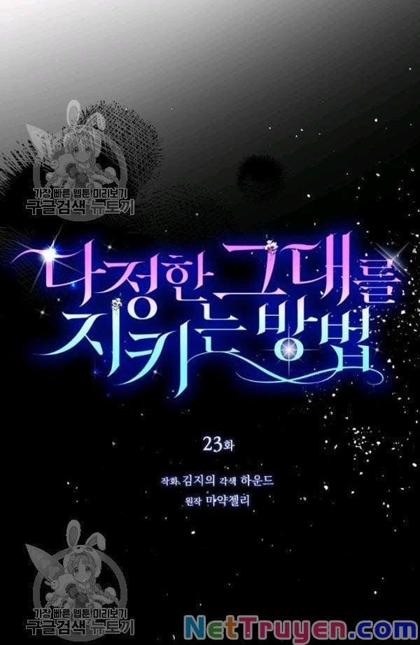 Cách Để Em Bảo Vệ Anh 23 trang 21