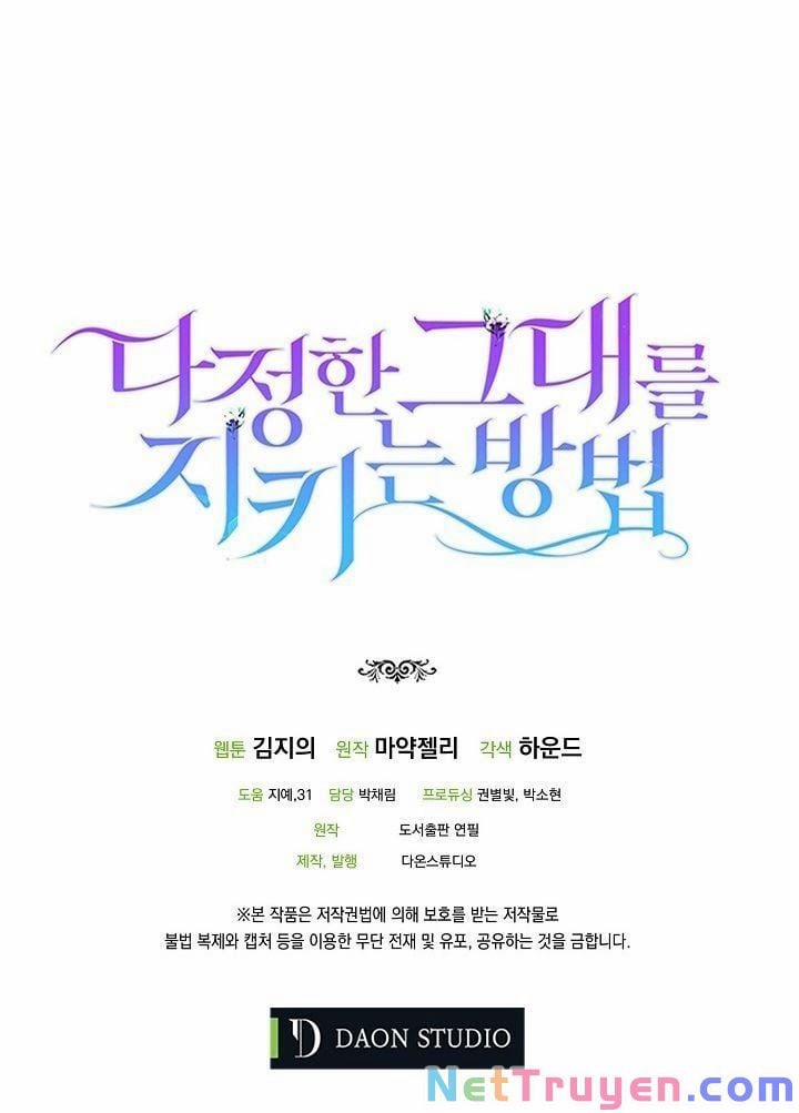 Cách Để Em Bảo Vệ Anh 24 trang 74