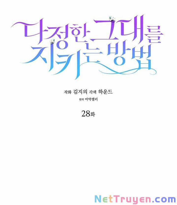 Cách Để Em Bảo Vệ Anh 28 trang 16