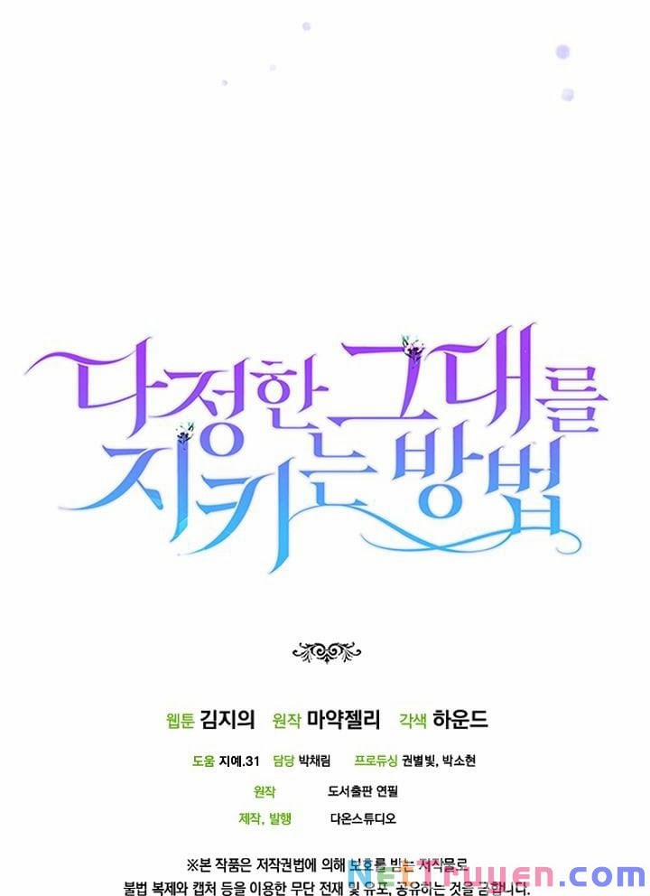 Cách Để Em Bảo Vệ Anh 28 trang 76