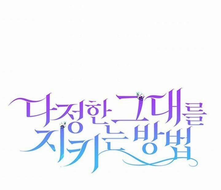 Cách Để Em Bảo Vệ Anh 30 trang 70