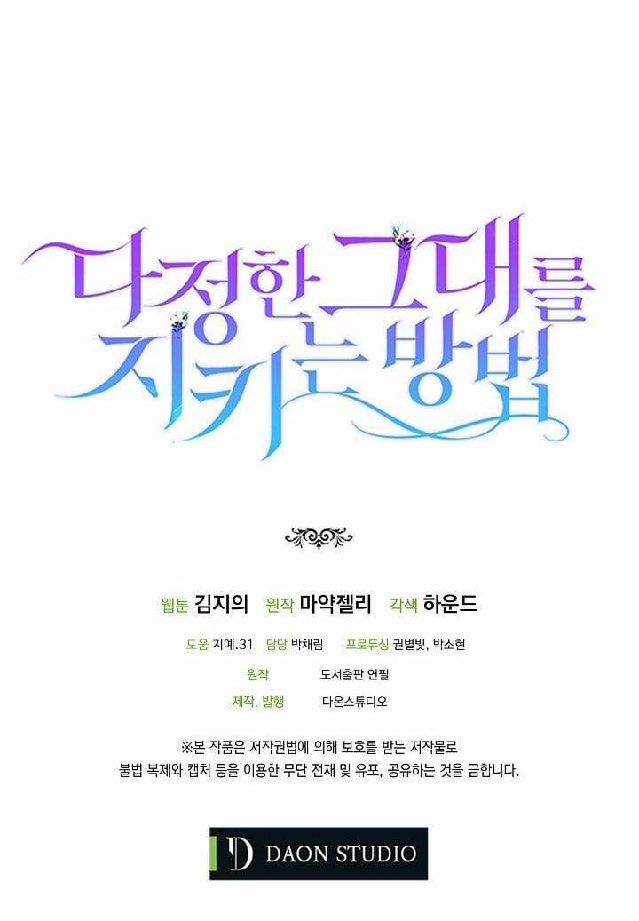 Cách Để Em Bảo Vệ Anh 32 trang 94