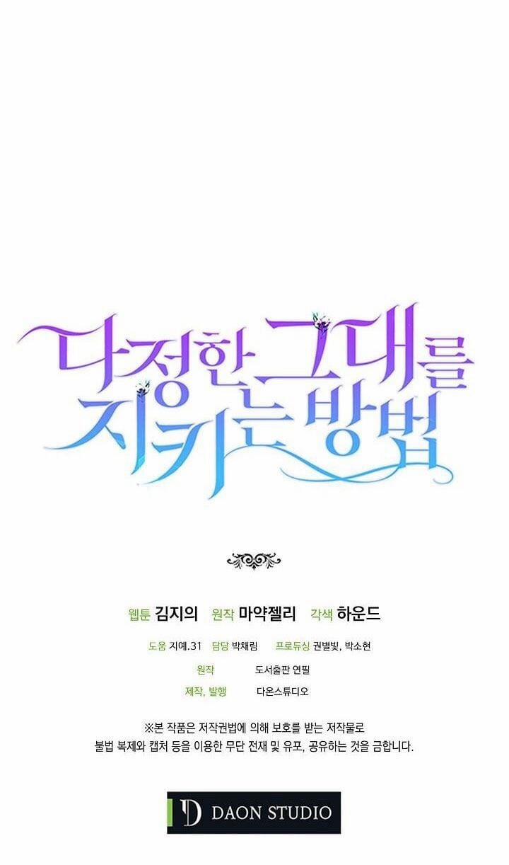 Cách Để Em Bảo Vệ Anh 33 trang 85