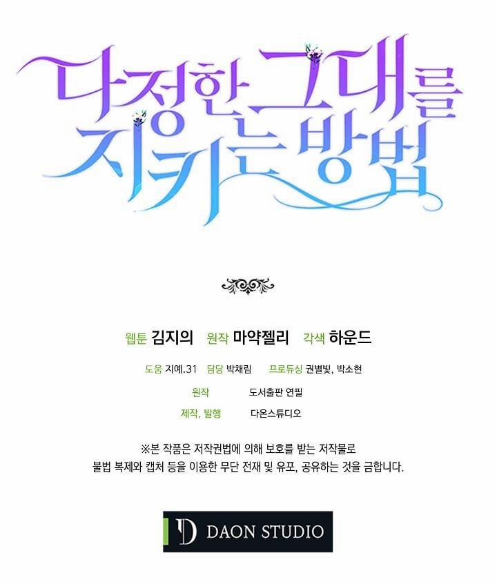 Cách Để Em Bảo Vệ Anh 36 trang 36