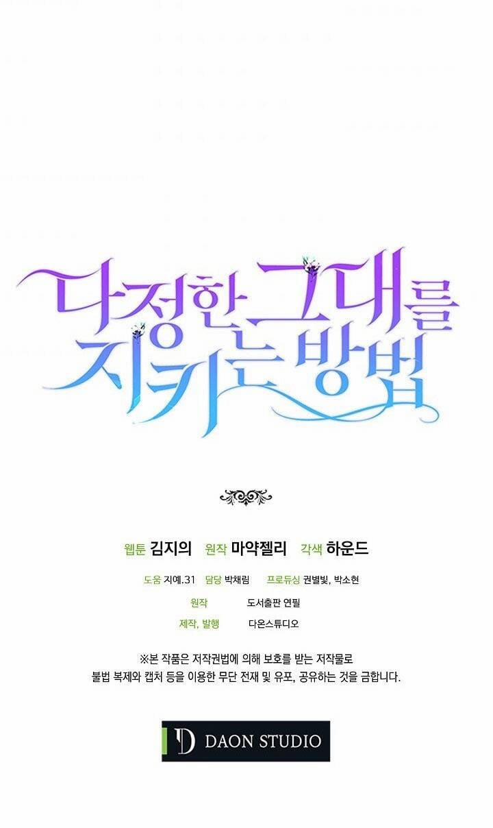 Cách Để Em Bảo Vệ Anh 37 trang 83