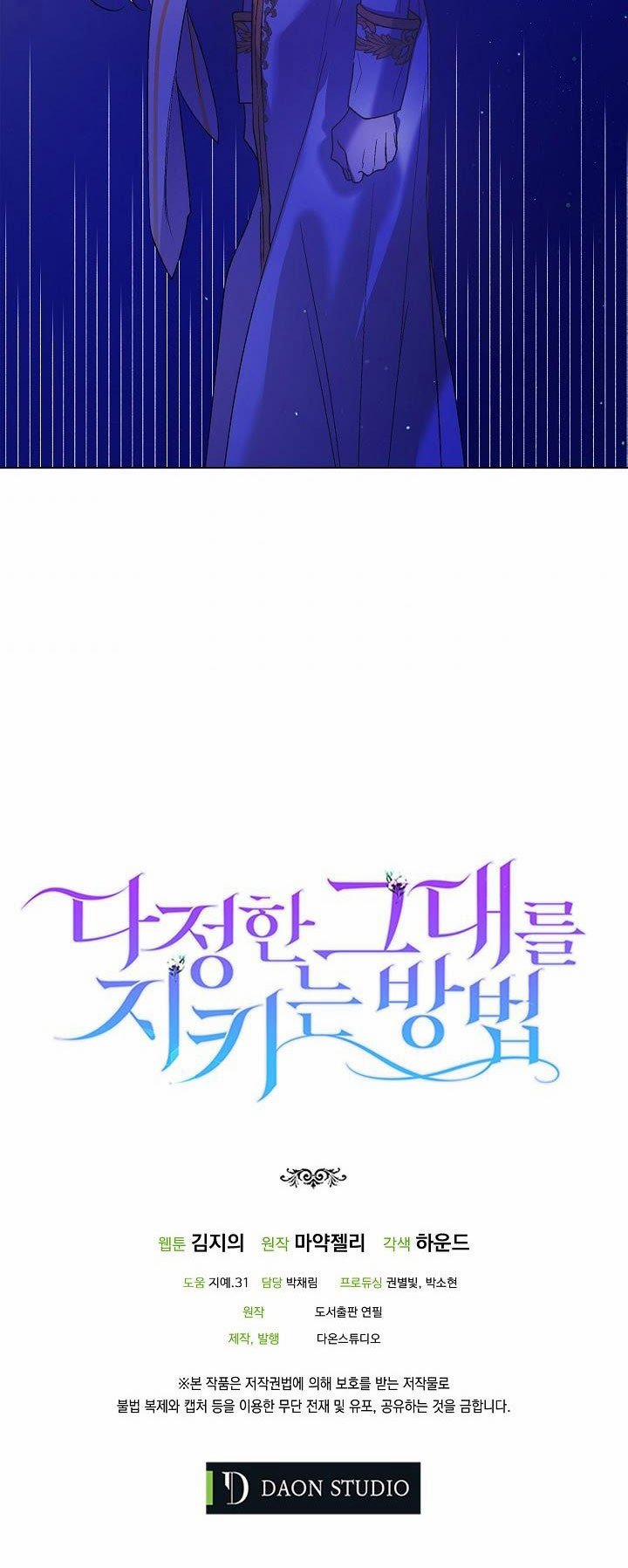 Cách Để Em Bảo Vệ Anh 38.2 trang 31