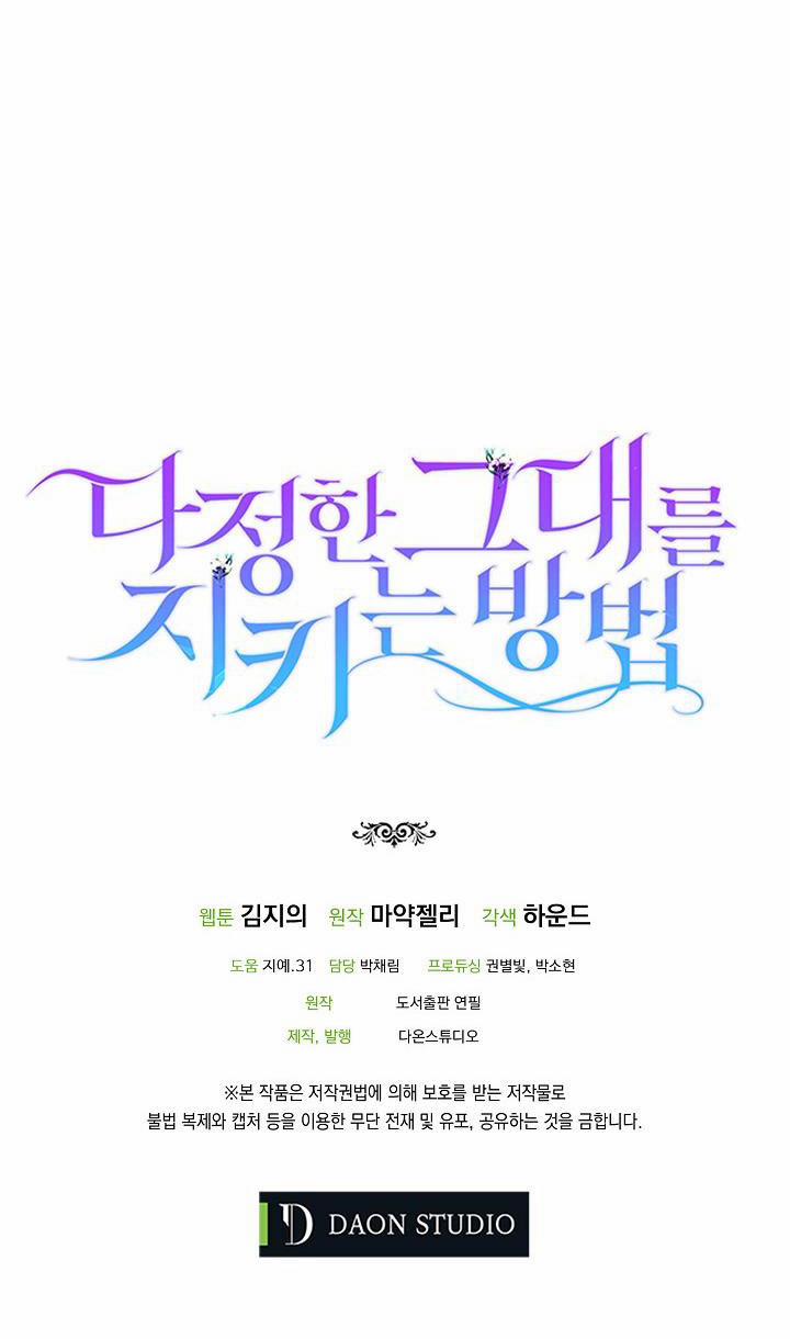 Cách Để Em Bảo Vệ Anh 39 trang 66