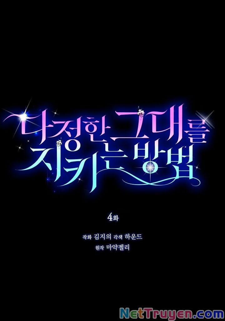 Cách Để Em Bảo Vệ Anh 4 trang 0