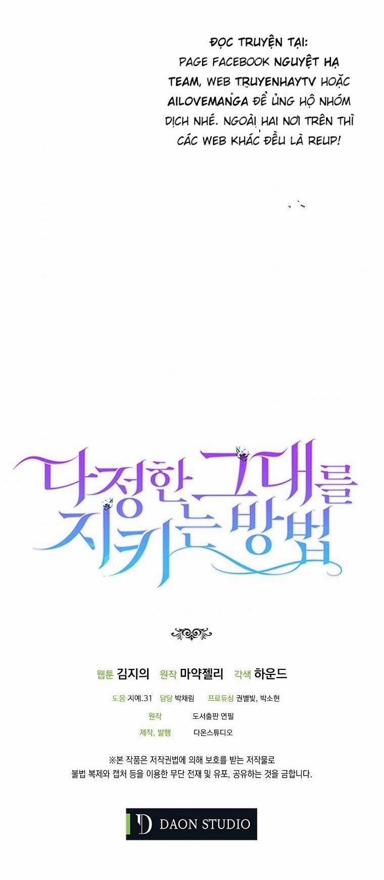 Cách Để Em Bảo Vệ Anh 41.2 trang 34