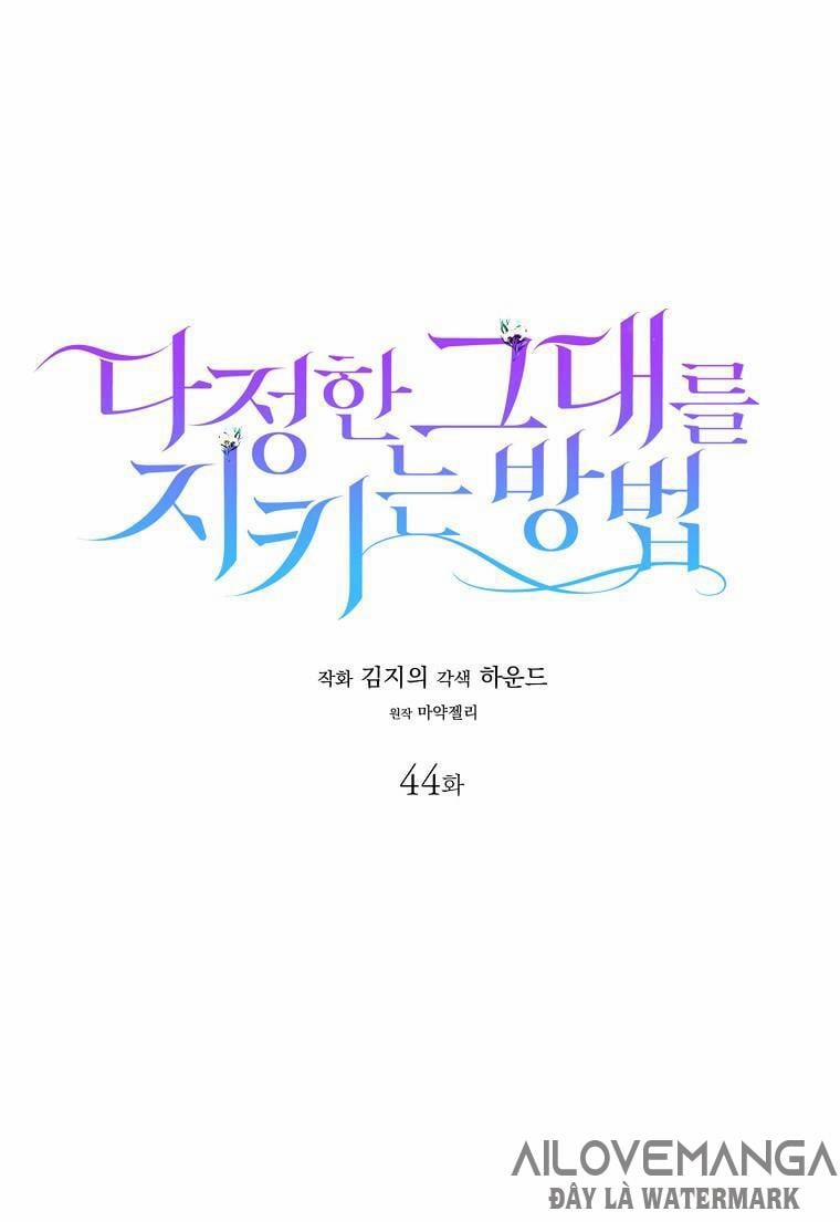 Cách Để Em Bảo Vệ Anh 44.1 trang 16